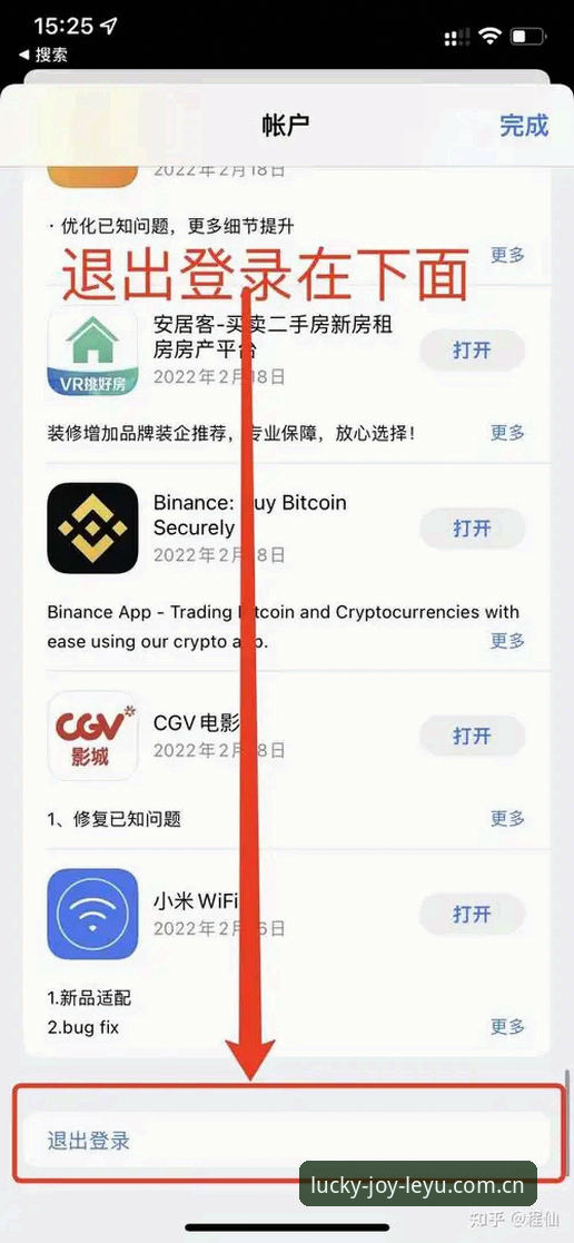 中国区乐鱼安卓app下载 乐鱼体育全平台下载与使用完整指南:从苹果到安卓,选对版本少踩坑