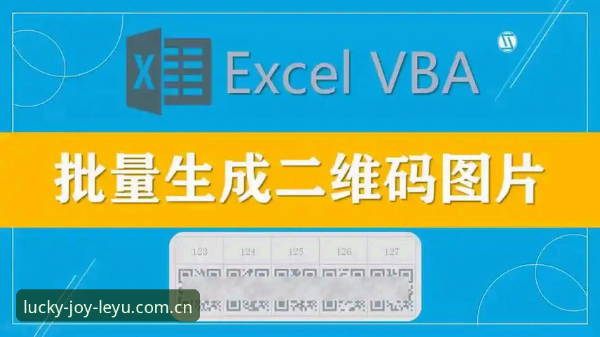 乐鱼体育用户登录入口使用指南：从版本适配到设备兼容的完整教程