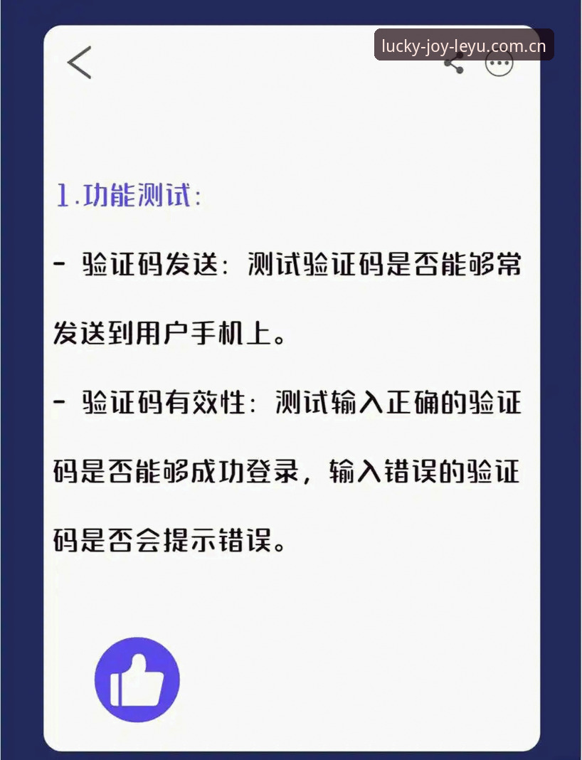 老周教您三招LEYU华人用户登录入口实用技巧，别再问“入口在哪”