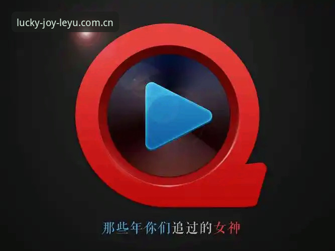 新版“中国区乐鱼安卓app下载” vs 旧版：谁才是真正的“兼容性终结者”？玩家心路全解析