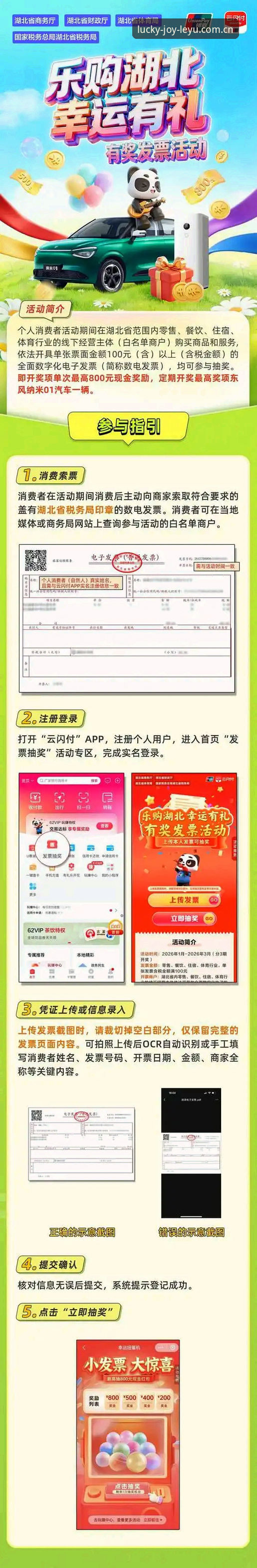 乐鱼体育登录失败的实用避坑指南：LEYU华人用户入口的正确打开方式