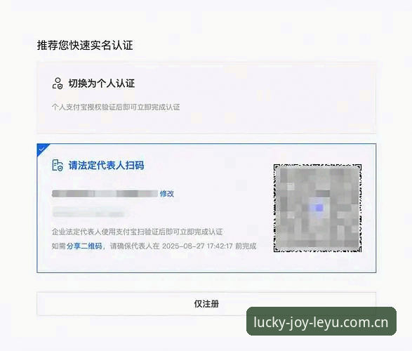 LEYU华人用户登录入口全指南：从安装到登录，一份接地气的实操手册