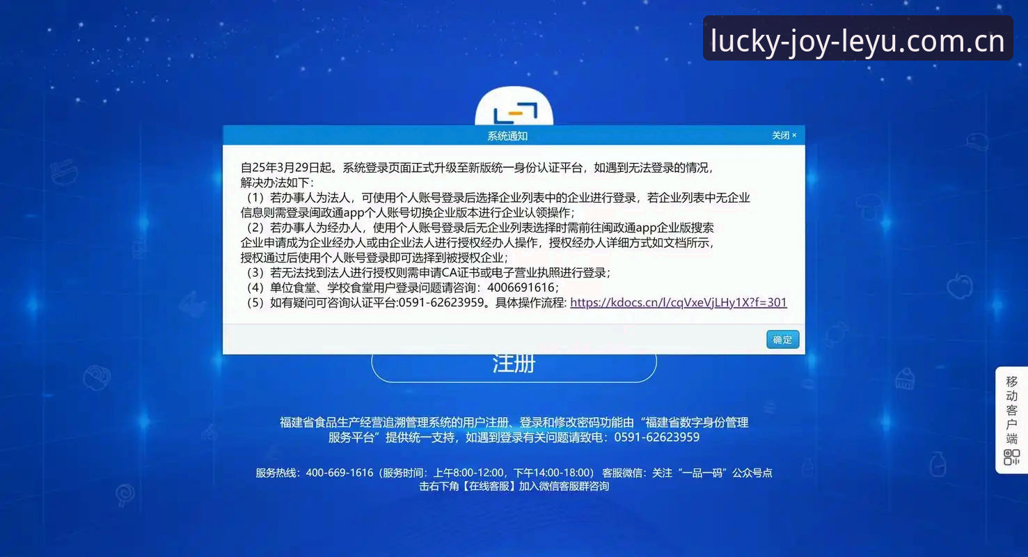 LEYU华人用户登录入口使用技巧：一次成功登录vs反复报错加载——关键差异在哪？